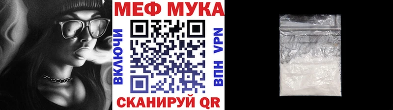 Продажа наркотиков Псков МАРИХУАНА  A PVP  ГАШ  Меф мяу мяу  ТГК  Cocaine  Амфетамин 