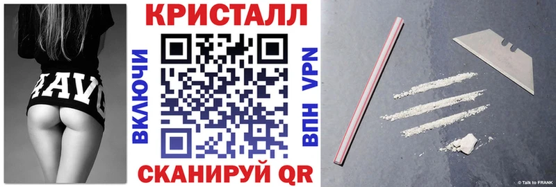 продажа наркотиков  ОМГ ОМГ как зайти  Амфетамин 97%  Псков 