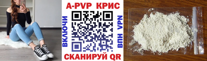 APVP мука  Псков 