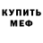 Кодеиновый сироп Lean Purple Drank SYUZZ 1