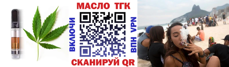 Еда ТГК конопля  Псков 