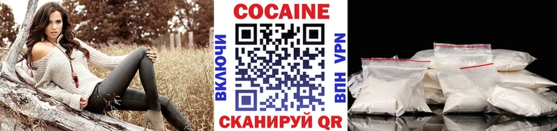 дарнет шоп  Псков  КОКАИН 99% 