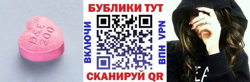 маркетплейс какой сайт  Псков  ЭКСТАЗИ mix  как найти наркотики 