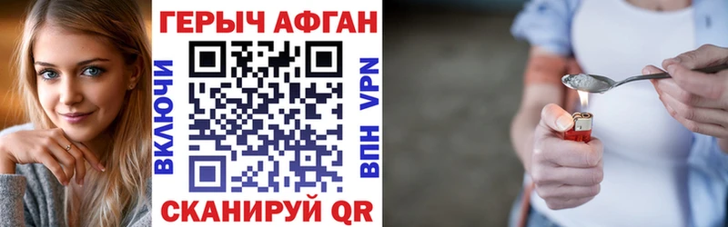 Героин гречка  где найти наркотики  Псков 