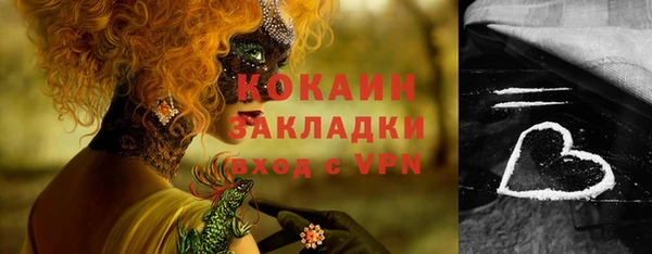 кокаин колумбия Абинск