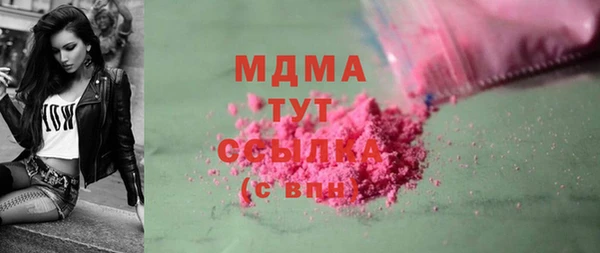 кокаин колумбия Абинск