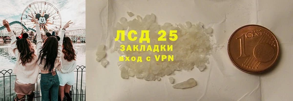 кокаин колумбия Абинск