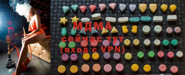 кокаин колумбия Абинск