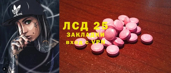 кокаин колумбия Абинск
