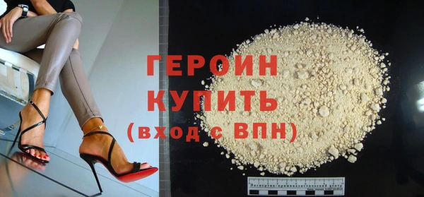кокаин колумбия Абинск