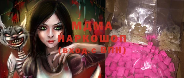 мяу мяу мука Абдулино