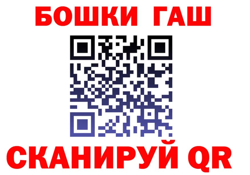 Альфа ПВП Crystall зеркало площадка omg Псков