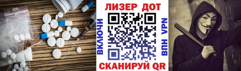 как найти закладки  Псков  ЛСД экстази ecstasy 