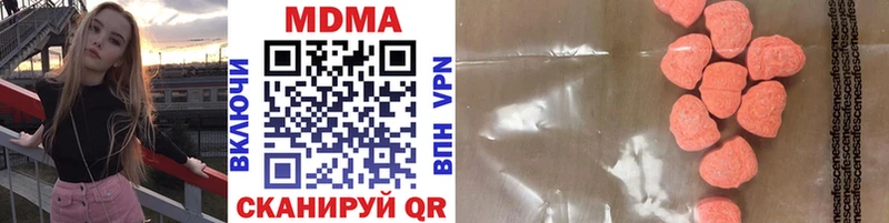 MDMA crystal  закладки  Псков 