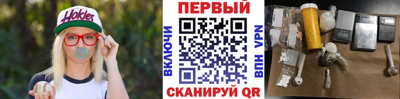 купить наркоту  Псков  МЕТАМФЕТАМИН Methamphetamine 