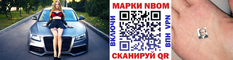 Наркотические марки 1,5мг  Псков 