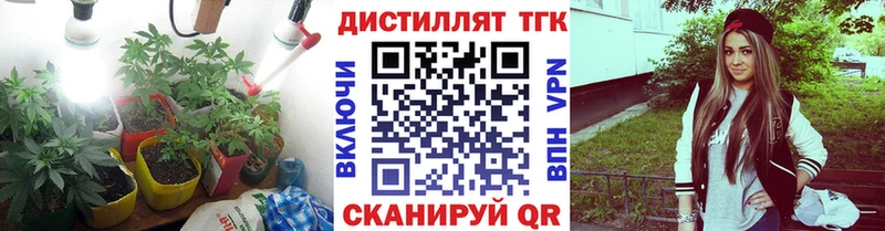 кракен ONION  Псков  Дистиллят ТГК вейп с тгк  купить закладку 
