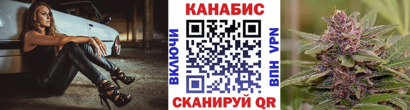 МАРИХУАНА планчик  МЕГА онион  Псков  мориарти наркотические препараты  сколько стоит 